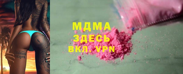 ГАЛЛЮЦИНОГЕННЫЕ ГРИБЫ Белокуриха